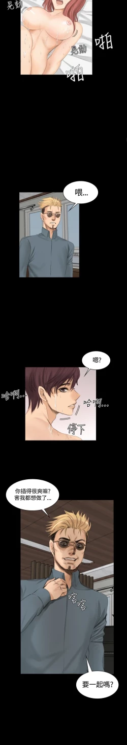 Page 49 of 制作人 8-11话 Chinese