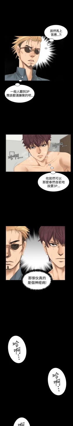 Page 51 of 制作人 8-11话 Chinese