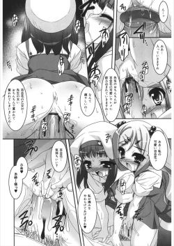 Page 104 of LQVol. 21