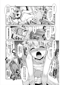 Page 147 of LQVol. 21