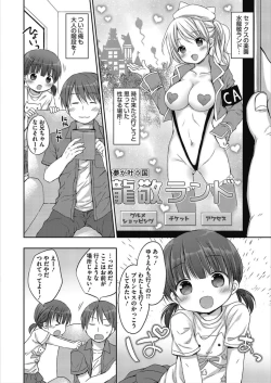 Page 36 of LQVol. 21