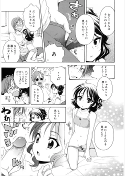 Page 63 of LQVol. 21