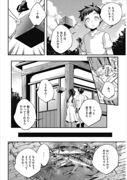 Page 76 of LQVol. 21