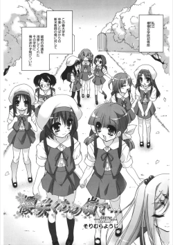 Page 96 of LQVol. 21