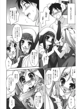 Page 98 of LQVol. 21