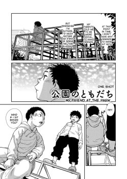 Page 21 of Manga Shounen Zoom Vol. 22