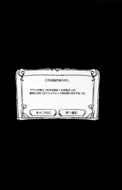 Page 28 of penis magna HL