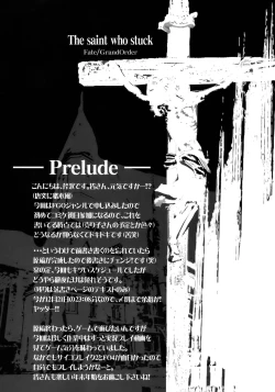 Page 3 of Toraware Seijou