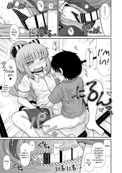 Page 17 of Suru dake Juuni.