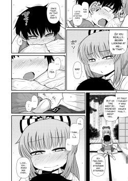 Page 8 of Suru dake Juuni.