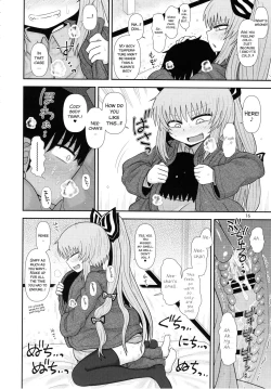 Page 16 of Surudake Juugo.