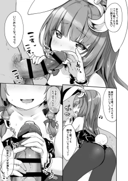 Page 3 of Bunny Patchouli-sama ga Tekoki to Fella Shite Kureru dake