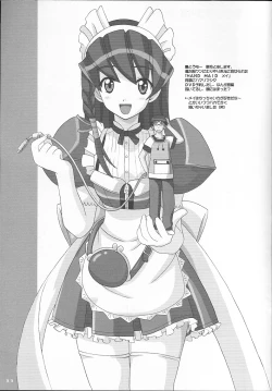 Page 10 of Rough Rough Book Me May Edition