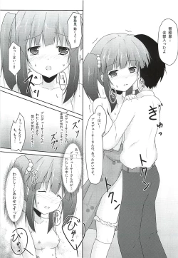 Page 10 of Cherry Tarte