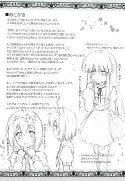 Page 16 of Cherry Tarte