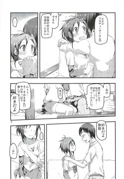 Page 8 of Karin Sousou