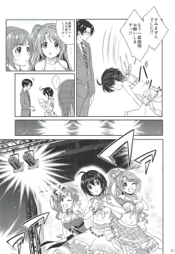 Page 22 of Kohinata Miho wa Junpuumanpan Desu!
