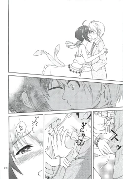 Page 25 of Kohinata Miho wa Junpuumanpan Desu!