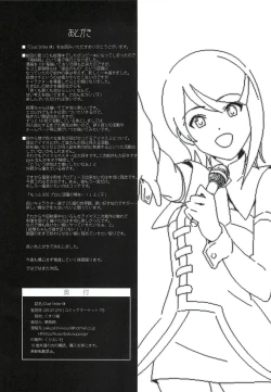 Page 25 of DUST STRIKE!! #