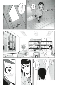 Page 3 of DUST STRIKE!! #