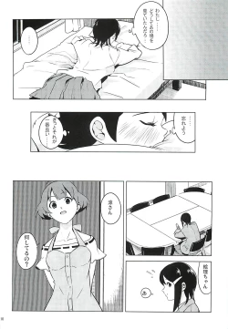 Page 9 of DUST STRIKE!! #