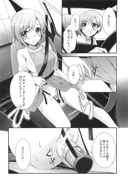 Page 5 of Hanataba no Kanojo