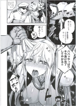 Page 18 of Kuuboshibari