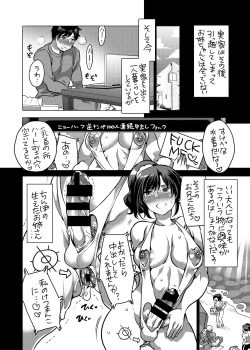 Page 5 of Boku no Kawaii Shemale Osananajimi ga Bitch ni Sodatteta Ken