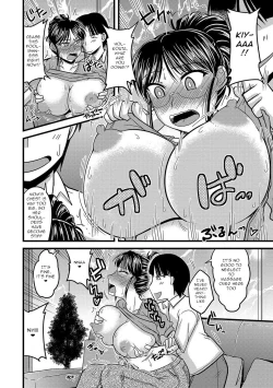 Page 11 of Mama wa Boku no Nikubenki