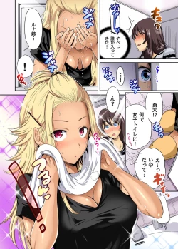 Page 332 of Oretoku Shuugakuryokou ~Otoko wa Jyosou shita Ore dake!! Ch. 1-24