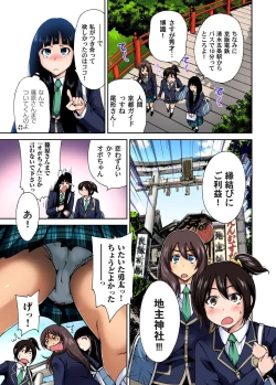 Page 70 of Oretoku Shuugakuryokou ~Otoko wa Jyosou shita Ore dake!! Ch. 1-24