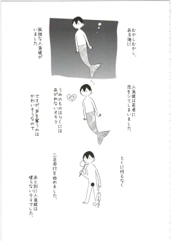 Page 5 of Yome Level One.