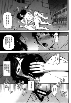 Page 2 of Boketsu o Horu 17