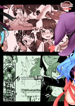 Page 39 of Kodomo no Goumongu