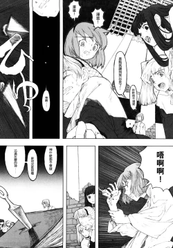 Page 64 of Load of Trash Kanzenban Ch. 1-9