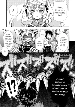 Page 4 of Yakumo Ran no Kyouikuteki Shidou