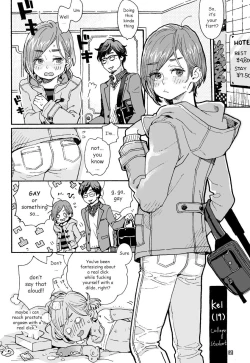 Page 2 of Onii-san no Totsu Kashite Kudasai | Let Me Borrow Your Dick