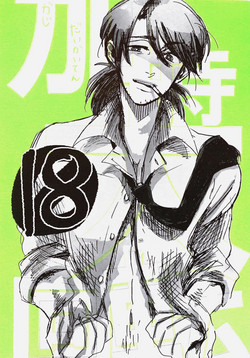 Download Kaji Giant Slalom