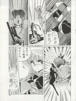 Page 19 of SOFT BALLET