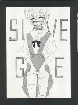 Page 42 of PLUS-Y Vol. 17