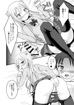 Page 8 of Ore no Jiman no Toshiue Kanojo