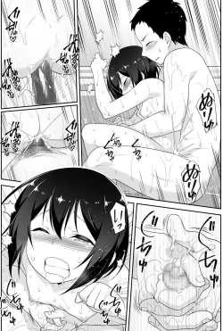 Page 122 of Doeroi Shota ga Ore no Yome