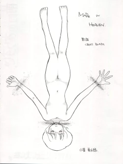 Page 4 of AGGRESSIVE Vol. 3