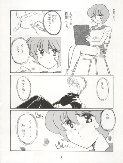 Page 8 of AGGRESSIVE Vol. 3