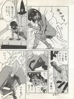 Page 27 of SUPER REAL ELENA THE FINAL