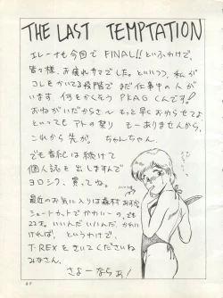 Page 59 of SUPER REAL ELENA THE FINAL