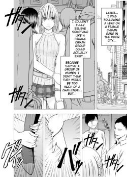 Page 34 of Chikan Otori Sousakan Kyouka Ch. 3