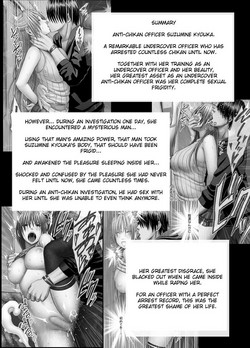 Download Chikan Otori Sousakan Kyouka Ch. 3