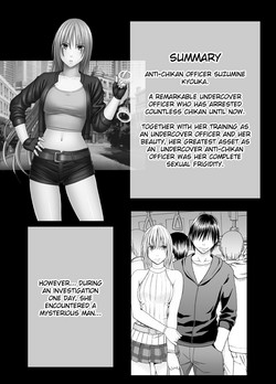 Download Chikan Otori Sousakan Kyouka Ch. 4