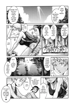 Page 1 of Manatsu no Yoru no Inmu | A Midsummer Night's Ithyphallic Dream